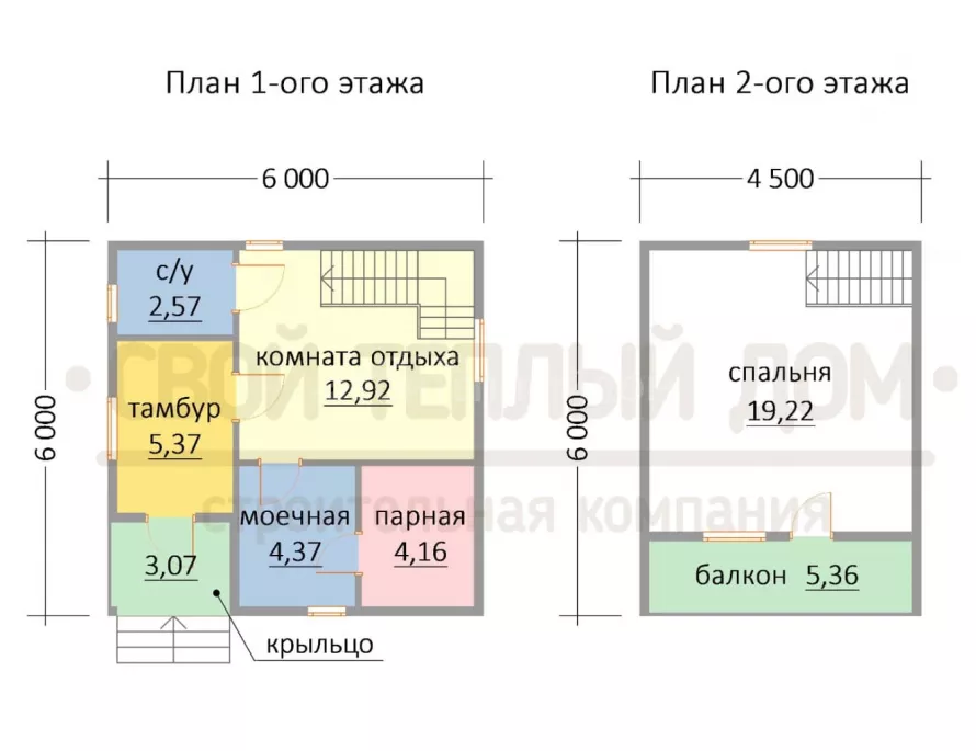 Каркасная баня 6х6 СМ-4